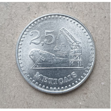 Мозамбик 2,5 Метикал 1982 год , Грузовой корабль