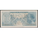 Индонезия 1 Рупия 1956 год , UNC