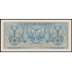 Индонезия 1 Рупия 1956 год , UNC