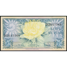 Индонезия 5 Рупий 1959 год , UNC , Цветок , Солнечные птицы