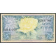 Индонезия 5 Рупий 1959 год , UNC , Цветок , Солнечные птицы