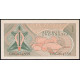 Индонезия 1 Рупия 1961 год , UNC