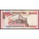 Гана 20000 седи 2006 года, UNC 