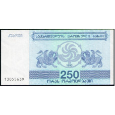 Грузия 250 Купонов 1993 год , UNC , Грифоны , Виноград