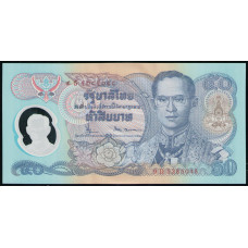 Таиланд 50 Бат 1996 год , XF , Полимер