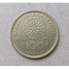 Греция 100 Драхм 1992 год , Александр Македонский