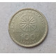 Греция 100 Драхм 1992 год , Александр Македонский