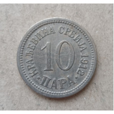 Сербия 10 Пара 1912 год