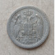 Сербия 10 Пара 1912 год