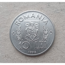 Румыния 10 Леев 1995 год , 50 лет ФАО