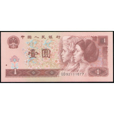 Китай 1 Юань 1996 год , UNC