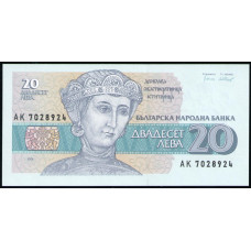 Болгария 20 Лева 1991 год , UNC