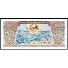 Лаос 500 Кип 2015 год , UNC