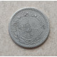 Турция 5 Пара 1909 год , Османская Империя
