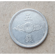 Япония 5 Сен 1942 год , Хризантема , Птица