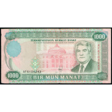 Туркменистан 1000 Манат 1995 год