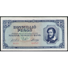 Венгрия 1000000 Пенго 1945 год