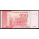 Пакистан 100 Рупий 2007 год , UNC , Мухаммад Али Джинна
