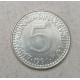 Югославия 5 Динаров 1991 год