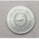 Югославия 5 Динаров 1991 год
