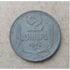 Сербия 2 Динара 1942 год