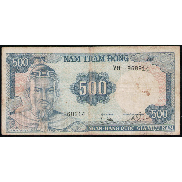 Южный Вьетнам 500 Донг 1966 год