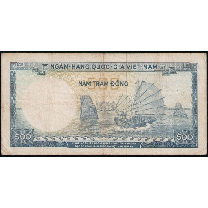 Южный Вьетнам 500 Донг 1966 год