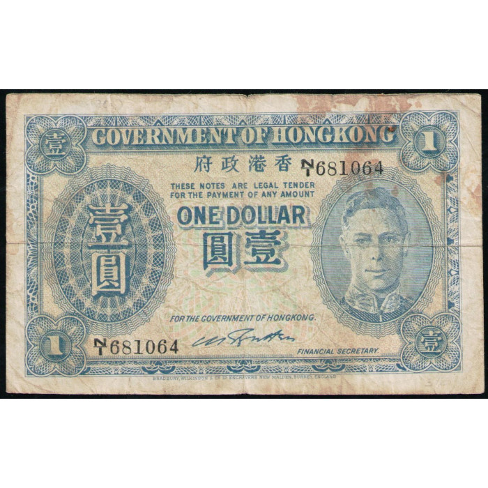 Гонконг 1 Доллар 1940 год , Георг 6
