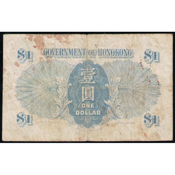 Гонконг 1 Доллар 1940 год , Георг 6