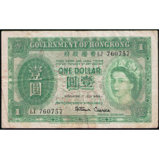 Гонконг 1 Доллар 1940 год , Елизавета 2