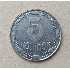 Украина 5 Копеек 1992 год