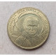 Польша 2 Злотых 2014 год , Иоанн Павел 2, Канонизация 