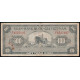 Южный Вьетнам 100 Донгов 1955 год 