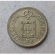 Португалия 10 Эскудо 1990 год