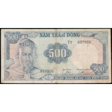 Южный Вьетнам 500 Донг 1966 год