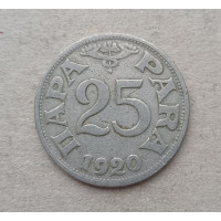 Югославия 1 Пара 1994 год