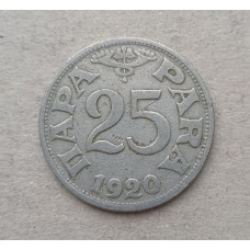 Югославия 1 Пара 1994 год