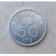 Испания 50 Сентимо 1980 год , Чемпионат мира по футболу 1982 года