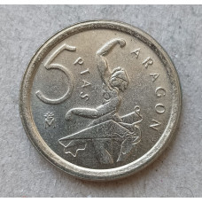 Испания 5 Песет 1994 год , Арагон