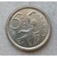 Испания 5 Песет 1994 год , Арагон