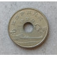 Испания 25 Песет 1993 год , Баскония , Страна Басков