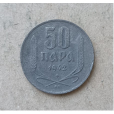 Сербия 50 Пара 1942 год 