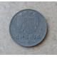 Сербия 50 Пара 1942 год 