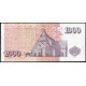 Исландия 1000 Крон 2001 год , VF