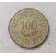 Тунис 100 Миллим 2011 год