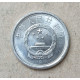 Китай 1 Фень 2006 год 