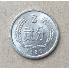 Китай 2 Феня 1989 год 
