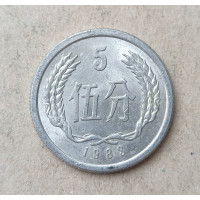 Китай 5 Феней 1983 год 