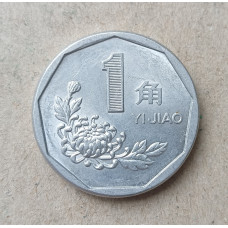 Китай 1 Цзяо 1991 год 