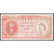 Гонконг 10 Центов 1961 год , Елизавета 2